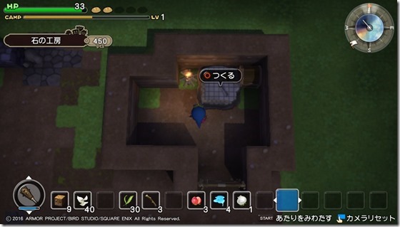 ＤＱＢメルキド２１-０ - コピー